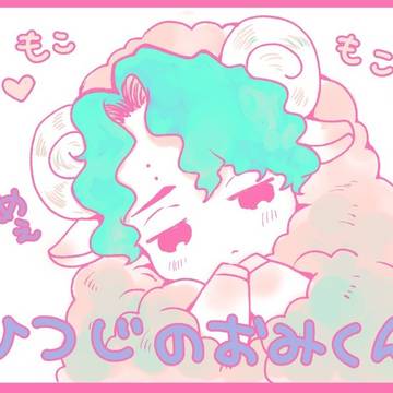 佐久侑まとめ⑥