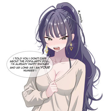 behold, human wife