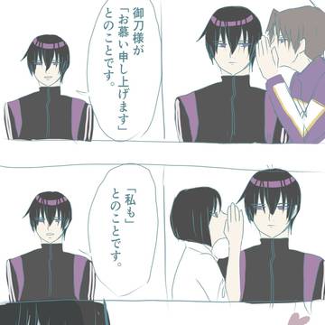 自分で言え