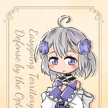 アルテさん