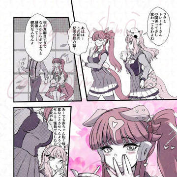 アーモンドアイは言葉にできない