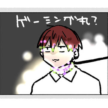 ŹOOĻログ