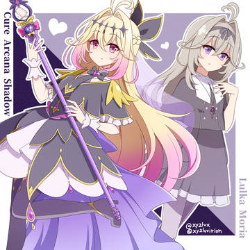 神秘と秘密で包み込む、キュアアルカナ・シャドウ!
