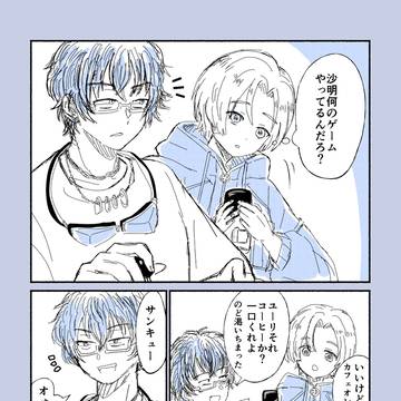 沙ユ♂漫画&イラスト