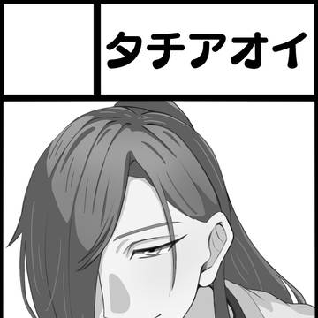 5/10 広コミ