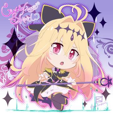 キュアアルカナシャドウは試したい。