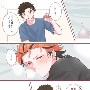 鉄紅漫画