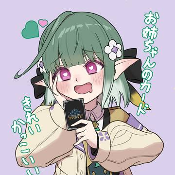 エボ参戦おめでとうカステル