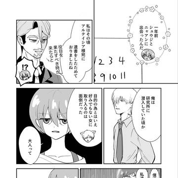 🎉GQX1周年(謎時空