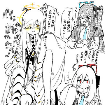 先生マルクト化概念番外編②