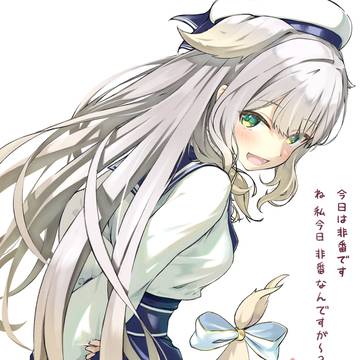 春のおでかけ催促どっぐ