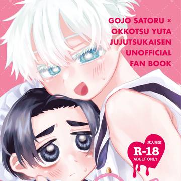 【五乙】5/6 新刊サンプル