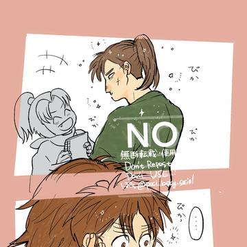 恋