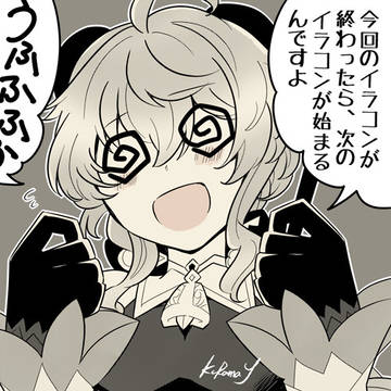 【原神マルチ実録】それいけ☆いつメンテイワット-04