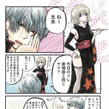 劇場版の右側に釘付けのはなし（さほどR18ではない）