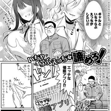COMIC真激5月号