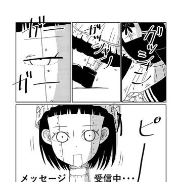 定例報告2026.04.12