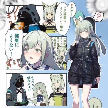 若葉睦