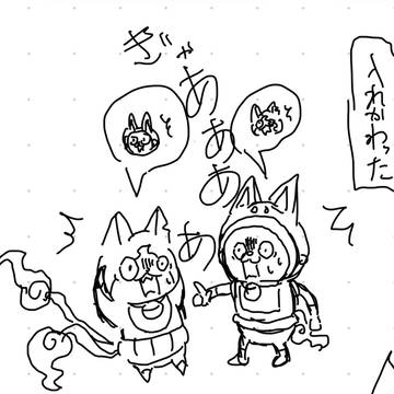 ジバウサが入れ変わる話※雑絵