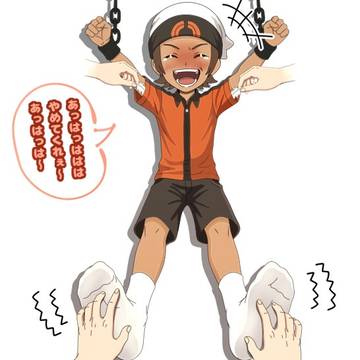 ポケモンのユウキのくすぐり