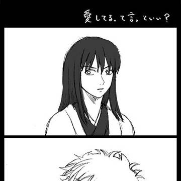 【銀桂】小ネタ集