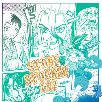 The Super ROCK 2026 新刊のお知らせ
