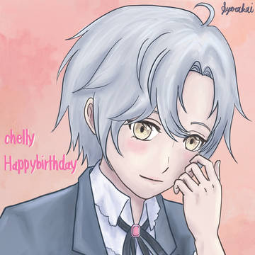 2026年　chelly　Happy　Birthday
