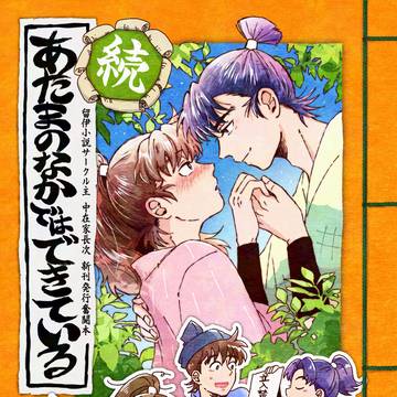 【5/6】新刊サンプル