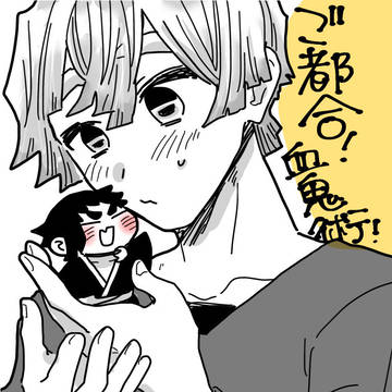 最近の🍑⚡️まとめ