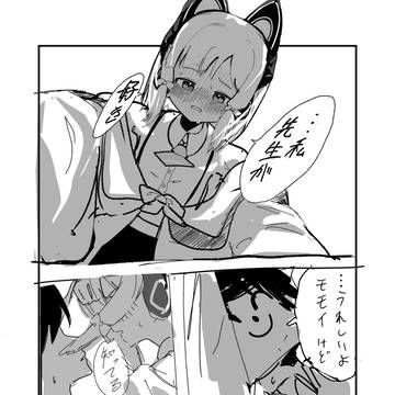 Page 4 thumbnail