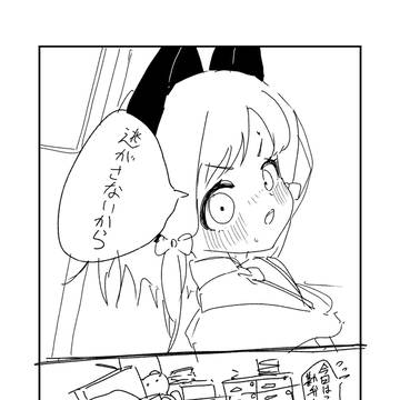 Page 5 thumbnail