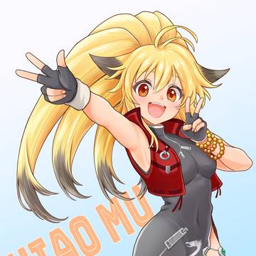 小牟