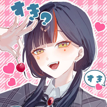 愛して良い感すきすき♡