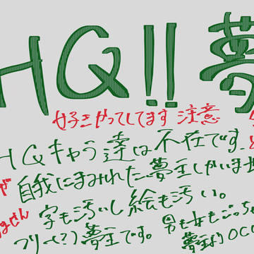 無題