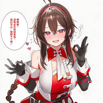 生日…快乐！