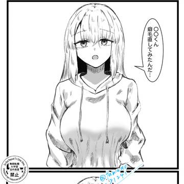 癖毛からストレスに直してみた真白お姉さん