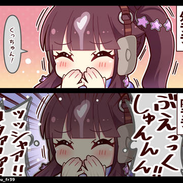 【ウマ娘】ララくしゃみ（表と裏）