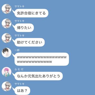 返納ノシスマイク