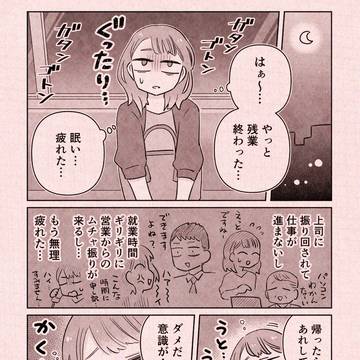 忍者さんとまくら