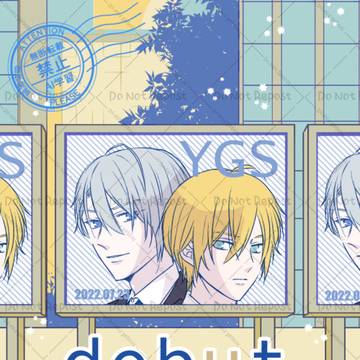 【web再録】debut【ちょぎくに】