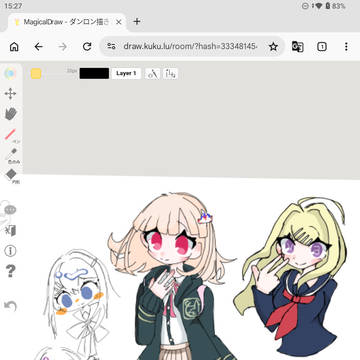 えちゃぁぁぁぁ