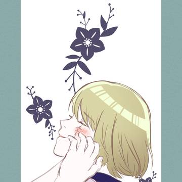 あなたを好きになれて良かった!