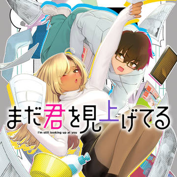 ＼　新連載のおしらせ　／