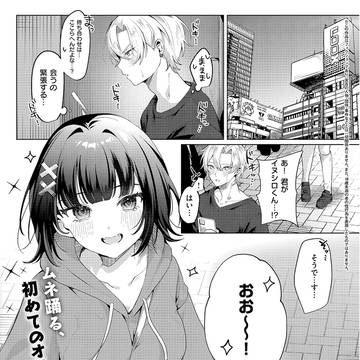 腰撃ちふるおーと！