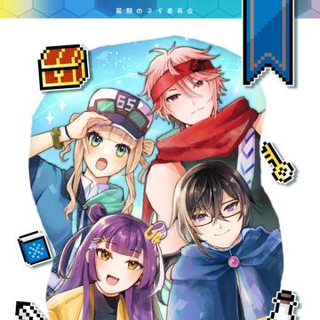 《サンプル》Seseragi Quest攻略Book