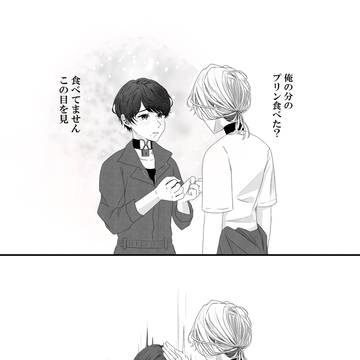 しつけ