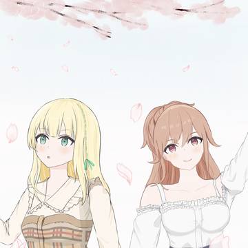 芽衣・怜