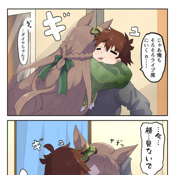 皐月