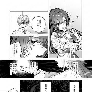 手毬が軽い話