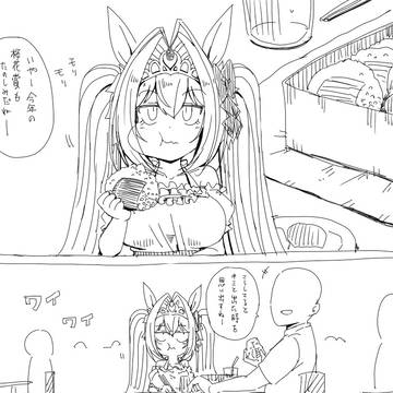 なつかしみDSK